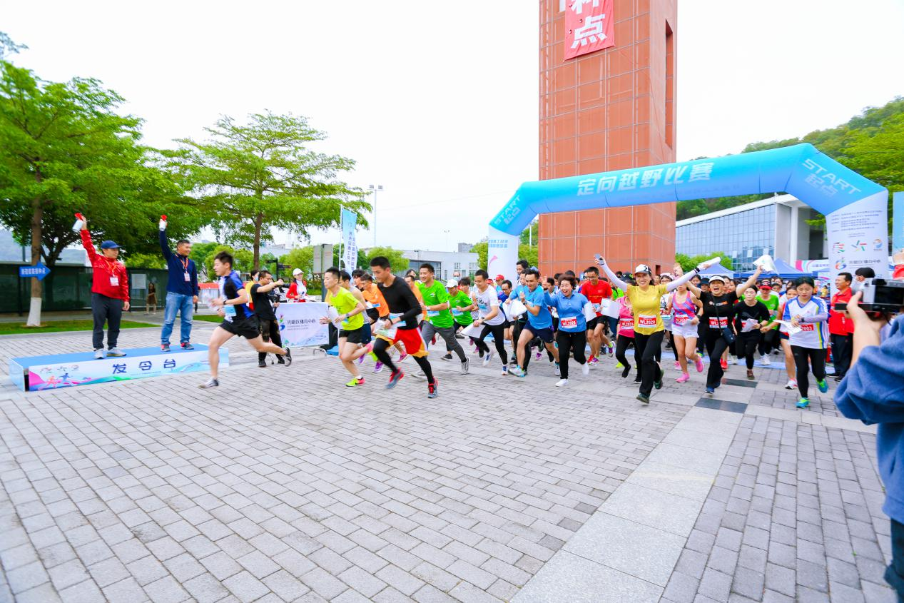 中国体育彩票•深圳市第十七届来深青工文体节定向越野比赛成功举办